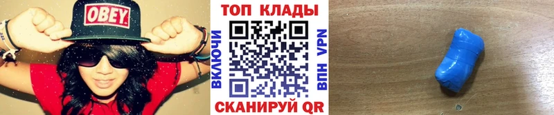 Купить закладку Анапа A PVP  АМФЕТАМИН  Гашиш  Каннабис  Меф мяу мяу 
