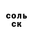 A PVP Соль INZHU MARZHAN