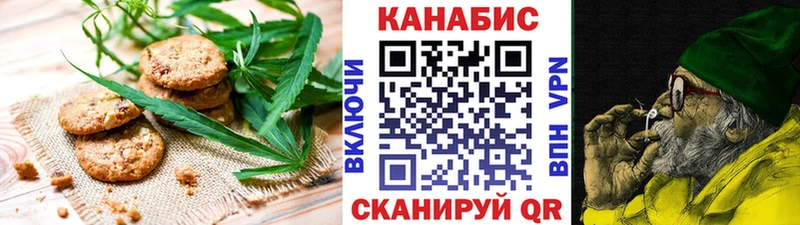 Еда ТГК марихуана  Анапа 