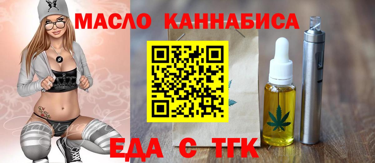 Canna-Cookies марихуана  Вход с VPN  Анапа 