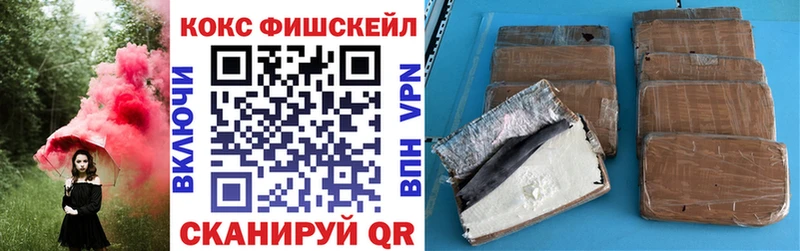 Cocaine Боливия  хочу   Анапа 