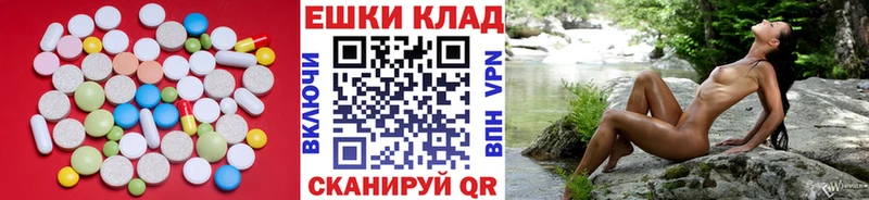 купить  сайты  Анапа  Экстази круглые 