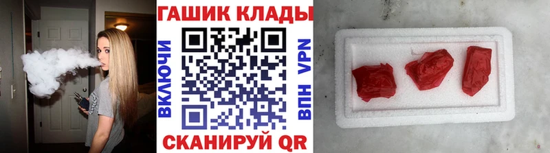 ГАШИШ AMNESIA HAZE  как найти наркотики  Анапа 