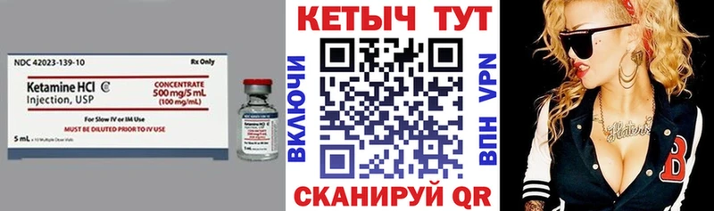 цена наркотик ОМГ ОМГ вход КЕТАМИН VHQ Анапа