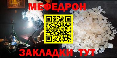 прущие крисы Азнакаево