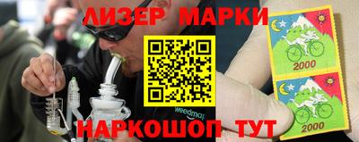 экстази Абинск