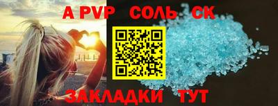 прущие крисы Азнакаево