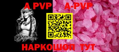 героин Абакан