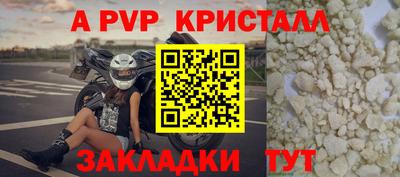 прущие крисы Азнакаево