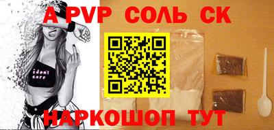 прущие крисы Азнакаево
