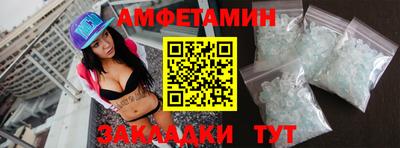 героин Абакан