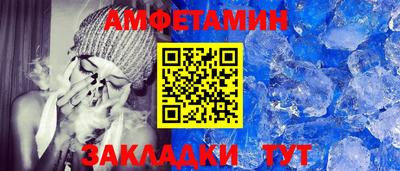 героин Абакан