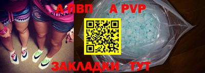 прущие крисы Азнакаево
