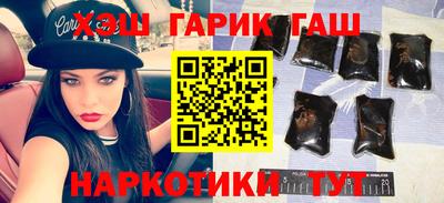 героин Абакан