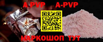 прущие крисы Азнакаево