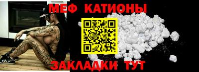 экстази Абинск