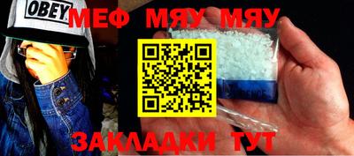 прущие крисы Азнакаево