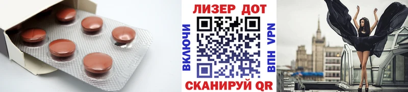 ЛСД экстази кислота  Анапа 