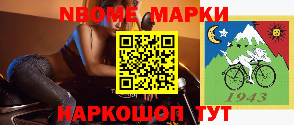 Лсд 25 экстази ecstasy  ЛСД экстази  ЛСД экстази ecstasy  Анапа  Вход с VPN 