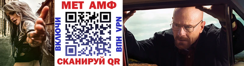 Первитин Декстрометамфетамин 99.9%  наркотики  Анапа 