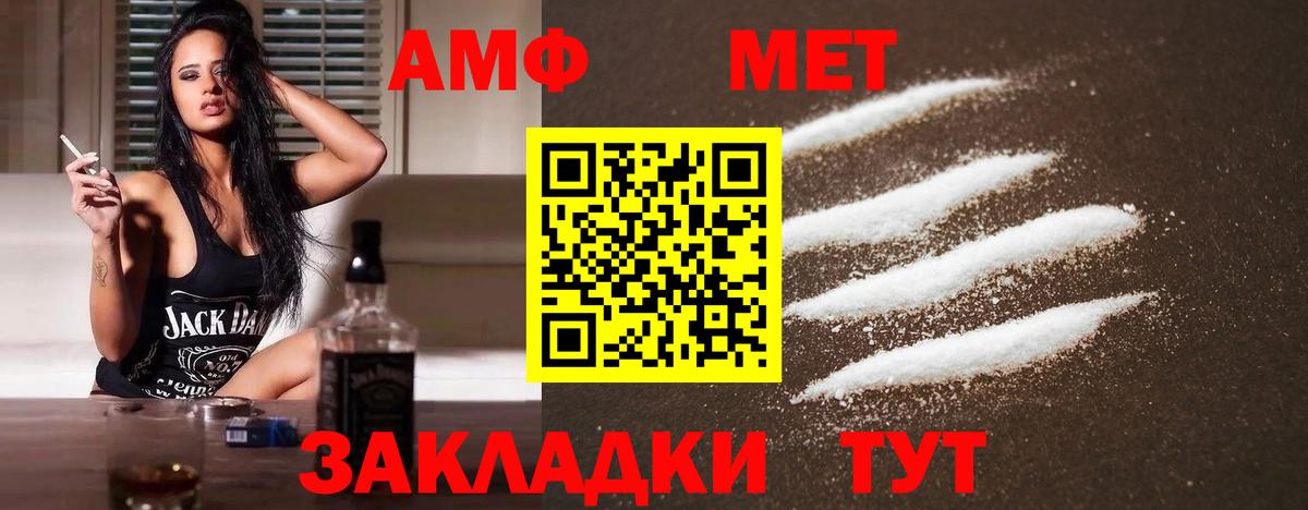 Метамфетамин Декстрометамфетамин 99.9% Анапа