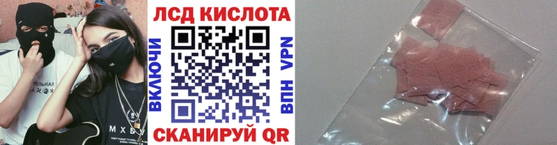 Марки 25I-NBOMe 1,8мг  даркнет сайт  Анапа 
