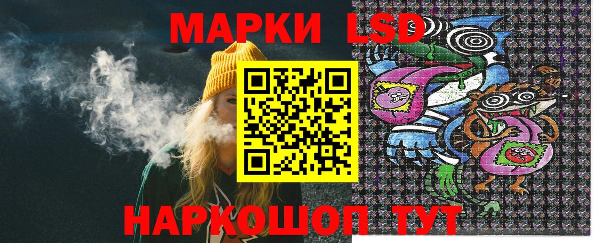 Анапа  Марки NBOMe 1500мкг  Вход с VPN 