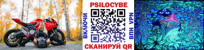 наркота  Анапа  Галлюциногенные грибы мухоморы 