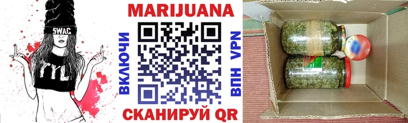 как найти наркотики  blacksprut зеркало  Шишки марихуана THC 21%  Анапа 