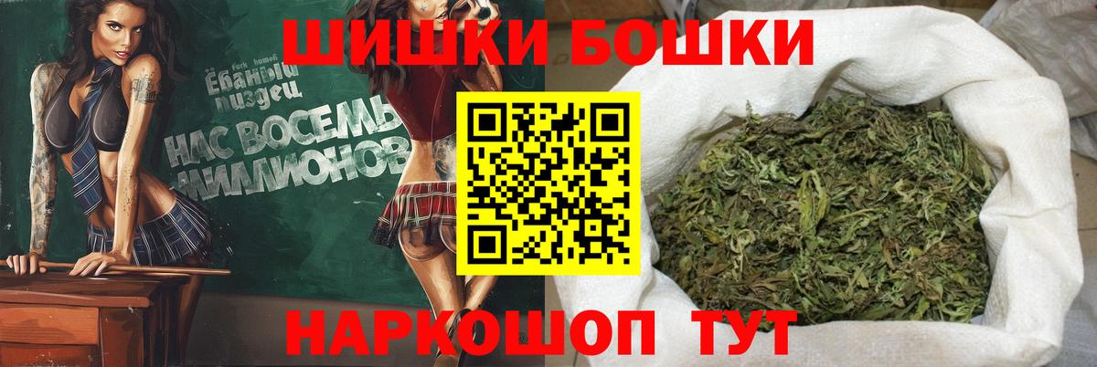 Каннабис сатива  Вход с VPN  Марихуана Bruce Banner  Анапа 